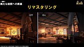 画像ギャラリー No.029のサムネイル画像 / 「黒い砂漠」の新クラス「ミスティック」が編集部に来訪。彼女に見惚れるプロデューサーがこぼした2018年のロードマップを紹介