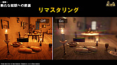 画像ギャラリー No.030のサムネイル画像 / 「黒い砂漠」の新クラス「ミスティック」が編集部に来訪。彼女に見惚れるプロデューサーがこぼした2018年のロードマップを紹介