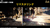 画像ギャラリー No.031のサムネイル画像 / 「黒い砂漠」の新クラス「ミスティック」が編集部に来訪。彼女に見惚れるプロデューサーがこぼした2018年のロードマップを紹介