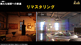 画像ギャラリー No.034のサムネイル画像 / 「黒い砂漠」の新クラス「ミスティック」が編集部に来訪。彼女に見惚れるプロデューサーがこぼした2018年のロードマップを紹介