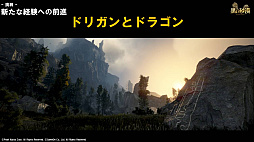 画像ギャラリー No.037のサムネイル画像 / 「黒い砂漠」の新クラス「ミスティック」が編集部に来訪。彼女に見惚れるプロデューサーがこぼした2018年のロードマップを紹介