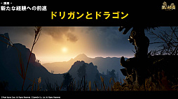 画像ギャラリー No.040のサムネイル画像 / 「黒い砂漠」の新クラス「ミスティック」が編集部に来訪。彼女に見惚れるプロデューサーがこぼした2018年のロードマップを紹介