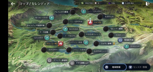 画像ギャラリー No.014のサムネイル画像 / PC版に続いてスマホ版も登場した「黒い砂漠」。2作品の特徴から，それぞれがどんなプレイヤー向けなのかを考えてみた