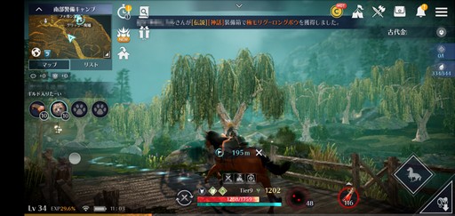 画像ギャラリー No.015のサムネイル画像 / PC版に続いてスマホ版も登場した「黒い砂漠」。2作品の特徴から，それぞれがどんなプレイヤー向けなのかを考えてみた