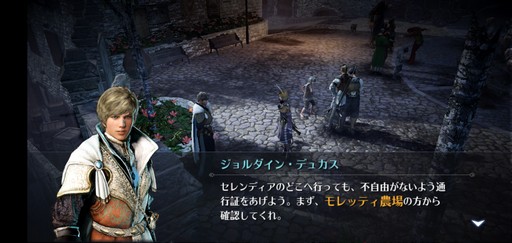 画像ギャラリー No.019のサムネイル画像 / PC版に続いてスマホ版も登場した「黒い砂漠」。2作品の特徴から，それぞれがどんなプレイヤー向けなのかを考えてみた