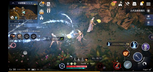 画像ギャラリー No.021のサムネイル画像 / PC版に続いてスマホ版も登場した「黒い砂漠」。2作品の特徴から，それぞれがどんなプレイヤー向けなのかを考えてみた