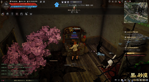 画像ギャラリー No.022のサムネイル画像 / PC版に続いてスマホ版も登場した「黒い砂漠」。2作品の特徴から，それぞれがどんなプレイヤー向けなのかを考えてみた