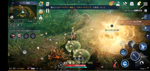 画像ギャラリー No.032のサムネイル画像 / PC版に続いてスマホ版も登場した「黒い砂漠」。2作品の特徴から，それぞれがどんなプレイヤー向けなのかを考えてみた