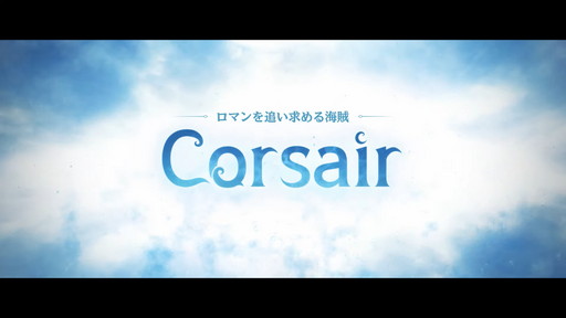 画像ギャラリー No.002のサムネイル画像 / 「黒い砂漠（MOBILE）」の新クラス「コルセア」が全プラットフォームで6月29日に同時実装