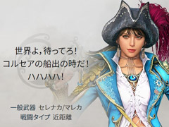 PC向け「黒い砂漠」4Gamer内サテライトサイトのスマートフォン版がオープン＆クラス紹介に“コルセア”を追加しました