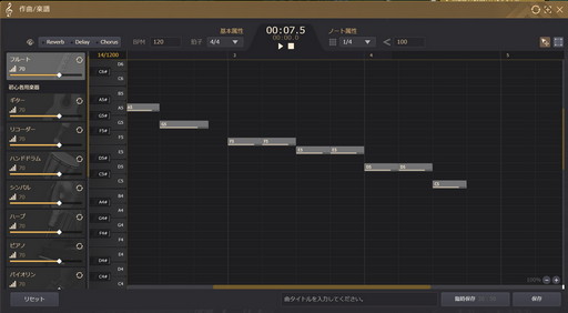 画像ギャラリー No.012のサムネイル画像 / 「黒い砂漠」であなたも作曲家に。作曲と演奏の機能，そして簡単なコツを紹介しよう