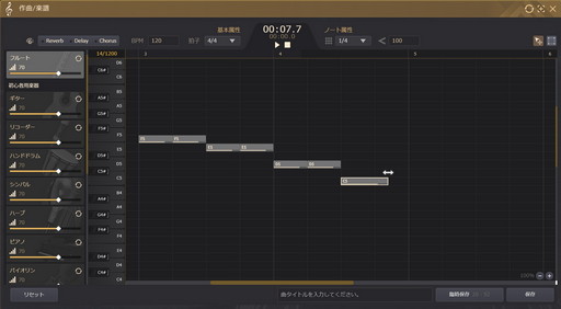 画像ギャラリー No.013のサムネイル画像 / 「黒い砂漠」であなたも作曲家に。作曲と演奏の機能，そして簡単なコツを紹介しよう