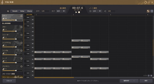 画像ギャラリー No.017のサムネイル画像 / 「黒い砂漠」であなたも作曲家に。作曲と演奏の機能，そして簡単なコツを紹介しよう