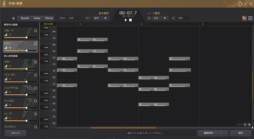 画像ギャラリー No.018のサムネイル画像 / 「黒い砂漠」であなたも作曲家に。作曲と演奏の機能，そして簡単なコツを紹介しよう