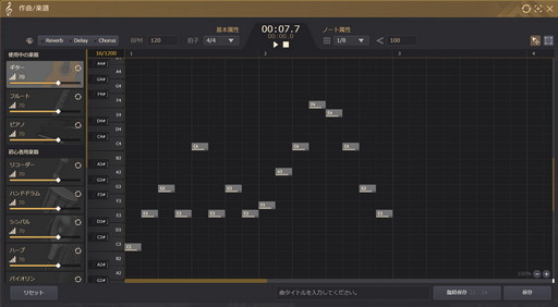 画像ギャラリー No.020のサムネイル画像 / 「黒い砂漠」であなたも作曲家に。作曲と演奏の機能，そして簡単なコツを紹介しよう