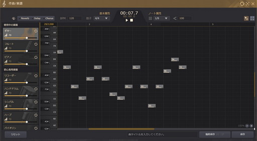画像ギャラリー No.021のサムネイル画像 / 「黒い砂漠」であなたも作曲家に。作曲と演奏の機能，そして簡単なコツを紹介しよう