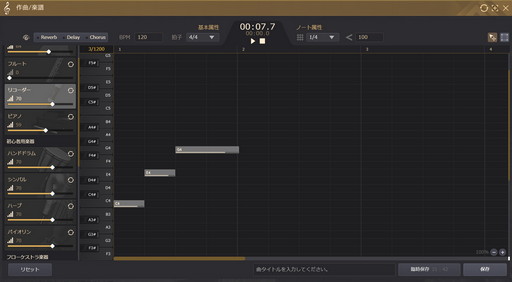 画像ギャラリー No.024のサムネイル画像 / 「黒い砂漠」であなたも作曲家に。作曲と演奏の機能，そして簡単なコツを紹介しよう