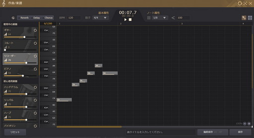 画像ギャラリー No.025のサムネイル画像 / 「黒い砂漠」であなたも作曲家に。作曲と演奏の機能，そして簡単なコツを紹介しよう