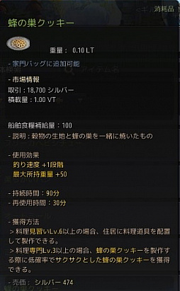 画像ギャラリー No.021のサムネイル画像 / 「黒い砂漠×THE キャラCAFÉ」コラボカフェをレポート。ゲームにも登場するサソリ料理がリアルで食べられる!?