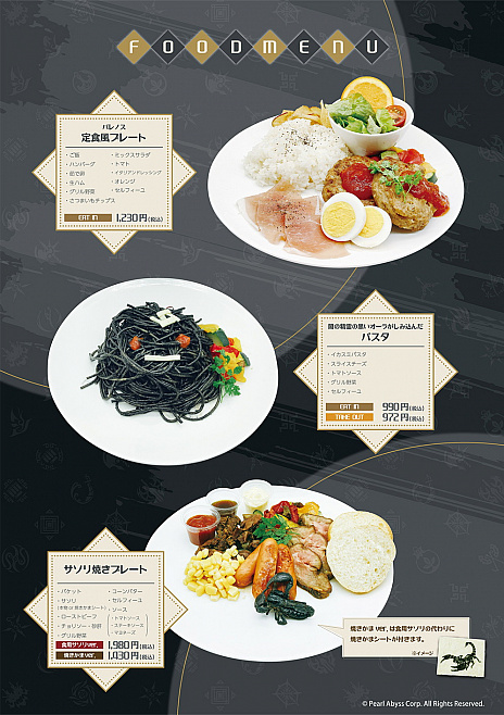 画像ギャラリー No.024のサムネイル画像 / 「黒い砂漠×THE キャラCAFÉ」コラボカフェをレポート。ゲームにも登場するサソリ料理がリアルで食べられる!?