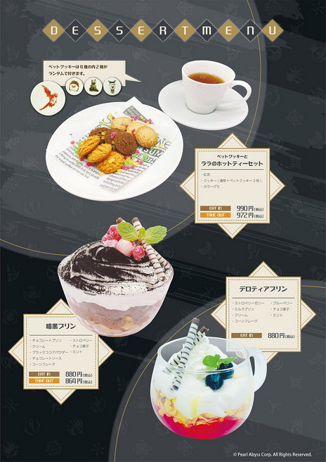 画像ギャラリー No.025のサムネイル画像 / 「黒い砂漠×THE キャラCAFÉ」コラボカフェをレポート。ゲームにも登場するサソリ料理がリアルで食べられる!?