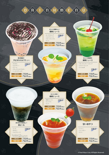画像ギャラリー No.027のサムネイル画像 / 「黒い砂漠×THE キャラCAFÉ」コラボカフェをレポート。ゲームにも登場するサソリ料理がリアルで食べられる!?