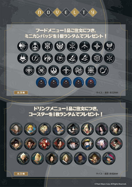 画像ギャラリー No.029のサムネイル画像 / 「黒い砂漠×THE キャラCAFÉ」コラボカフェをレポート。ゲームにも登場するサソリ料理がリアルで食べられる!?