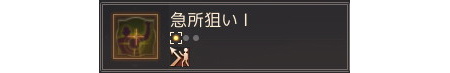 画像ギャラリー No.004のサムネイル画像 / PC版「黒い砂漠」で初心者が躓きそうな，知っておくべき14のこと