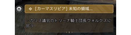 画像ギャラリー No.006のサムネイル画像 / PC版「黒い砂漠」で初心者が躓きそうな，知っておくべき14のこと