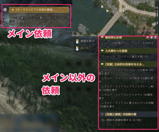 画像ギャラリー No.009のサムネイル画像 / PC版「黒い砂漠」で初心者が躓きそうな，知っておくべき14のこと