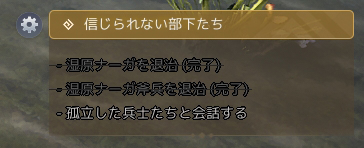 画像ギャラリー No.010のサムネイル画像 / PC版「黒い砂漠」で初心者が躓きそうな，知っておくべき14のこと