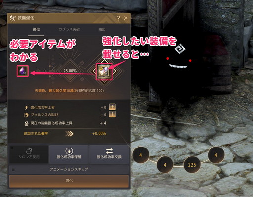 画像ギャラリー No.014のサムネイル画像 / PC版「黒い砂漠」で初心者が躓きそうな，知っておくべき14のこと