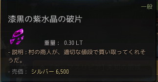 画像ギャラリー No.015のサムネイル画像 / PC版「黒い砂漠」で初心者が躓きそうな，知っておくべき14のこと