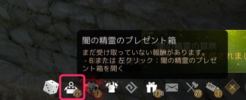 画像ギャラリー No.019のサムネイル画像 / PC版「黒い砂漠」で初心者が躓きそうな，知っておくべき14のこと