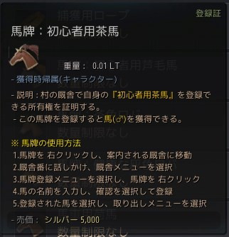 画像ギャラリー No.022のサムネイル画像 / PC版「黒い砂漠」で初心者が躓きそうな，知っておくべき14のこと