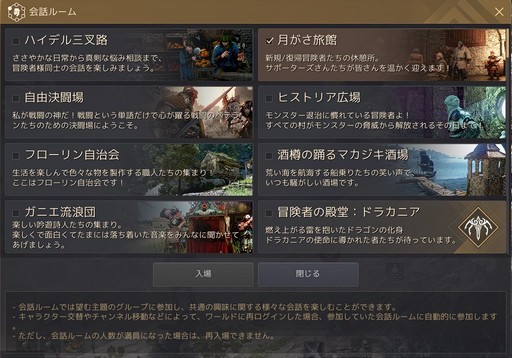 画像ギャラリー No.016のサムネイル画像 / 実装から1年半，「黒い砂漠」の釣りEPICクエストを日本で初めてクリアしたyabiku氏にインタビュー。“釣りの神”となった氏のキャラはNPCに