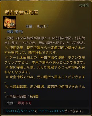 画像ギャラリー No.020のサムネイル画像 / 実装から1年半，「黒い砂漠」の釣りEPICクエストを日本で初めてクリアしたyabiku氏にインタビュー。“釣りの神”となった氏のキャラはNPCに