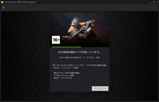 画像ギャラリー No.002のサムネイル画像 / PC版「黒い砂漠」を快適に遊びたい！ そんな人に4つのプレイ手段と美しいグラフィックスで遊ぶために必要なPC環境を紹介しよう