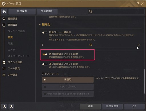 画像ギャラリー No.010のサムネイル画像 / PC版「黒い砂漠」を快適に遊びたい！ そんな人に4つのプレイ手段と美しいグラフィックスで遊ぶために必要なPC環境を紹介しよう
