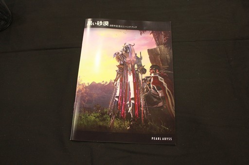 画像ギャラリー No.002のサムネイル画像 / 「黒い砂漠」のオフラインイベント“黒サバファンミーティング2023春！”レポート。クイズ大会やゲーム大会でGMと冒険者がガチンコ交流