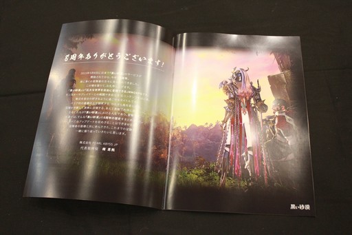 画像ギャラリー No.003のサムネイル画像 / 「黒い砂漠」のオフラインイベント“黒サバファンミーティング2023春！”レポート。クイズ大会やゲーム大会でGMと冒険者がガチンコ交流