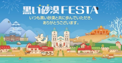 画像ギャラリー No.004のサムネイル画像 / 「黒い砂漠」のメグに7月5日覚醒が。幻想馬「微睡みのドゥーム」や300対300で戦う新コンテンツ「薔薇戦争」実装決定