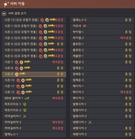 画像ギャラリー No.013のサムネイル画像 / 日本正式サービス開始から3000日を迎えたMMORPG「黒い砂漠」。いま世界で盛り上がりを見せている理由とは？