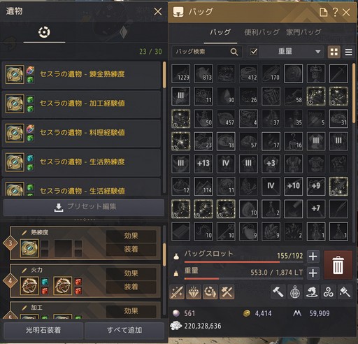 画像ギャラリー No.014のサムネイル画像 / 日本正式サービス開始から3000日を迎えたMMORPG「黒い砂漠」。いま世界で盛り上がりを見せている理由とは？