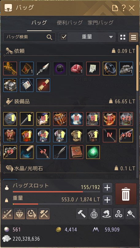 画像ギャラリー No.015のサムネイル画像 / 日本正式サービス開始から3000日を迎えたMMORPG「黒い砂漠」。いま世界で盛り上がりを見せている理由とは？