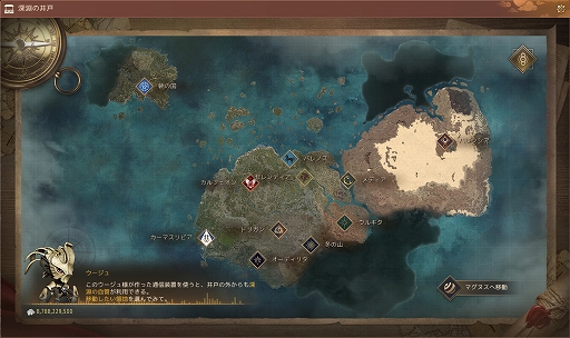 画像ギャラリー No.005のサムネイル画像 / PC版「黒い砂漠」，マグヌスの利便性の改善やデキアの灯りを追加するアップデートを実施。さまざまなイベントも開催