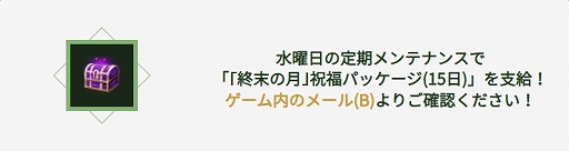 画像ギャラリー No.009のサムネイル画像 / PC版「黒い砂漠」，マグヌスの利便性の改善やデキアの灯りを追加するアップデートを実施。さまざまなイベントも開催