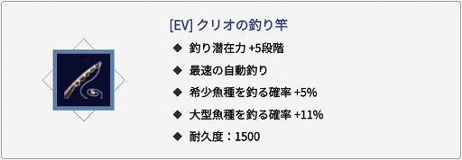 画像ギャラリー No.011のサムネイル画像 / PC版「黒い砂漠」，真（V）アクセサリー確定強化リニューアルや，ギルドリーグの追加などアップデートを実施