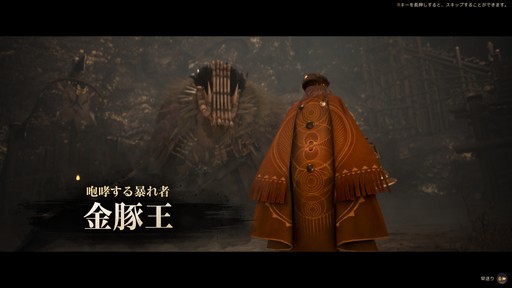 画像ギャラリー No.005のサムネイル画像 / MMORPG「黒い砂漠」のイベント“カルフェオン宴会”で公開されたロードマップ。その内容を振り返りながら，現時点の実装状況を紹介しよう