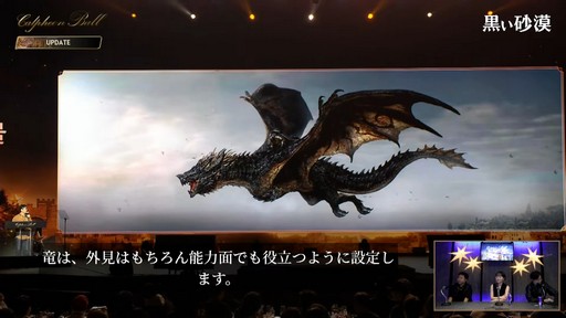 画像ギャラリー No.016のサムネイル画像 / MMORPG「黒い砂漠」のイベント“カルフェオン宴会”で公開されたロードマップ。その内容を振り返りながら，現時点の実装状況を紹介しよう